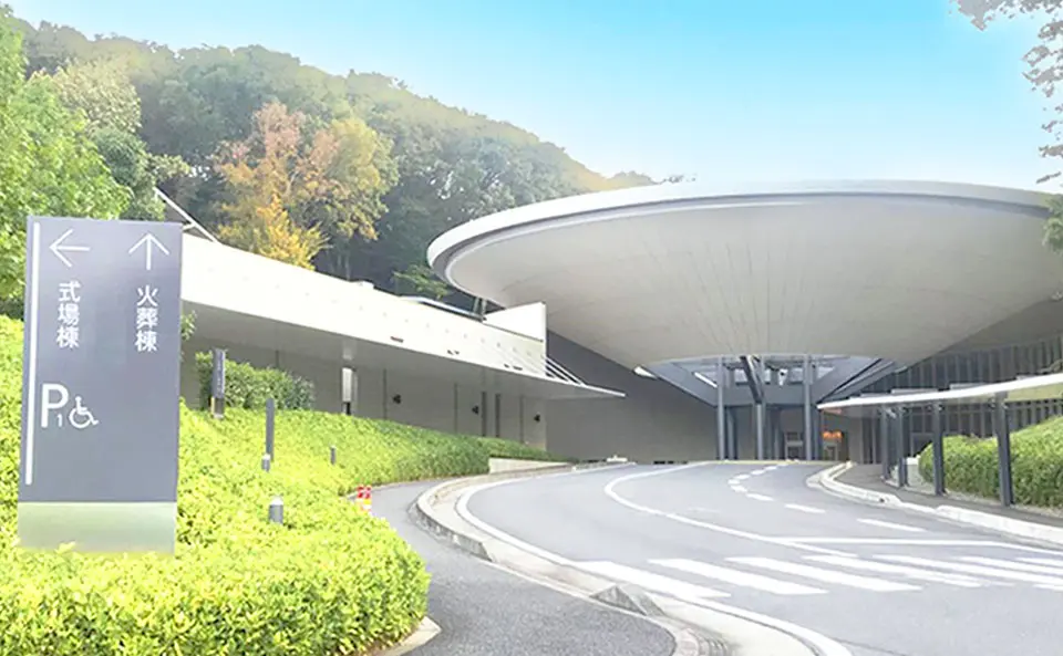 厚木市斎場の外観