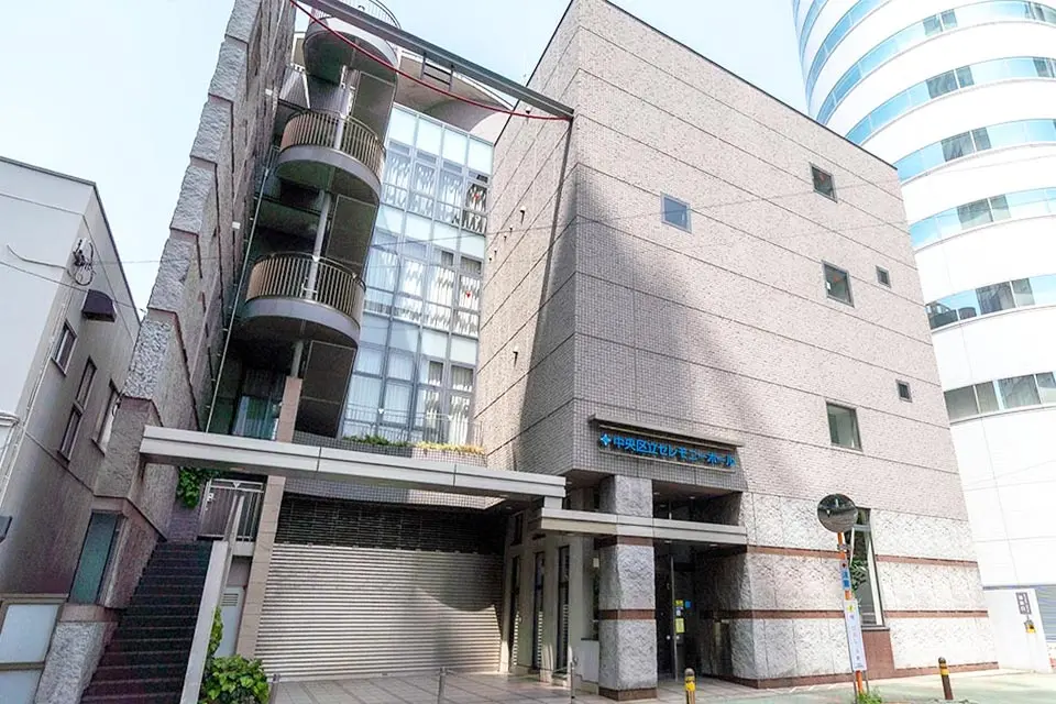 中央区立セレモニーホールの外観