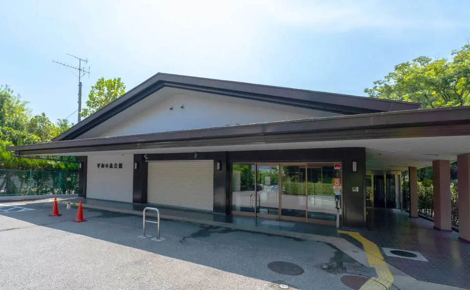 大田区 平和の森会館の外観