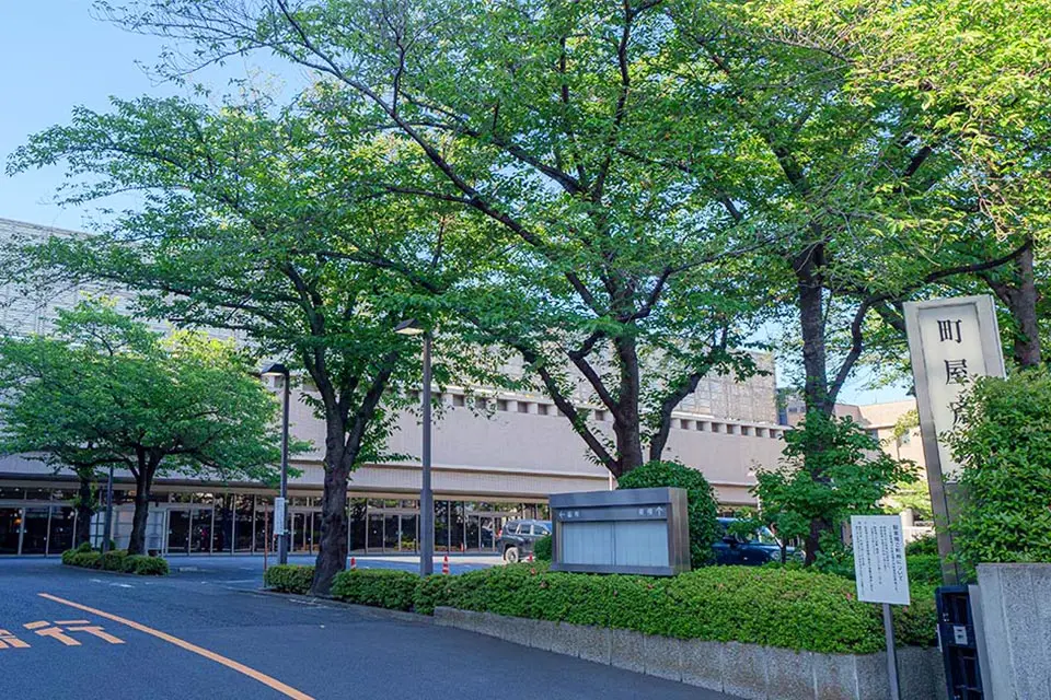 町屋斎場の外観