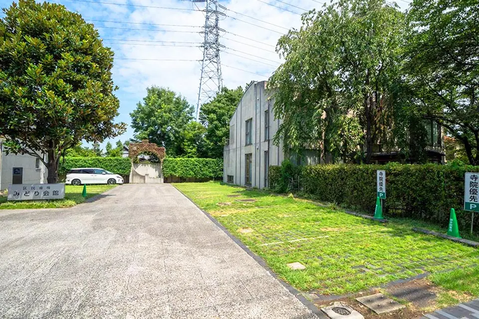 みどり会館の駐車場
