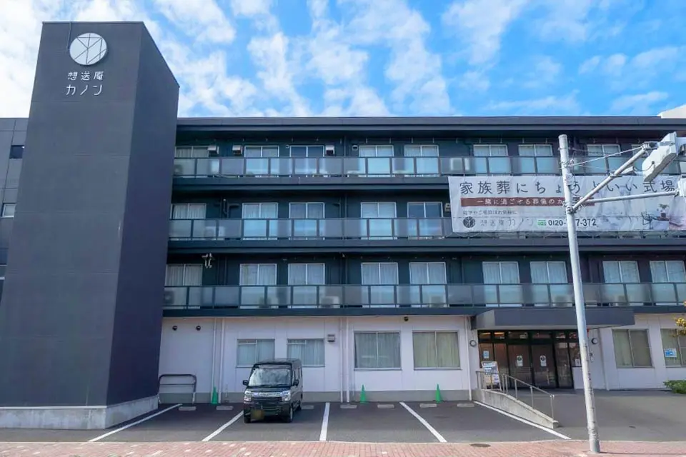 想送庵カノンの外観